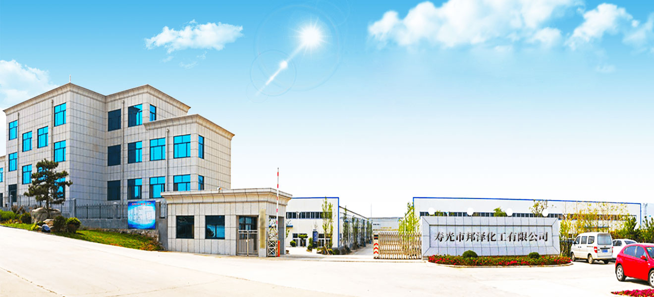 61d7901504b14.jpg 邦澤.jpg